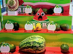 -北京华联购物中心(同成街店)