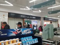 -长申超市(美食城店)