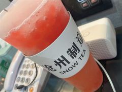 -SNOWTEA漫雪(水月寺店)