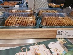 -泸溪河桃酥(欧尚店)