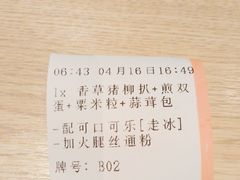 -大家乐(广州荔湾领展广场店)