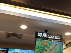 -德克士(广州南站店)