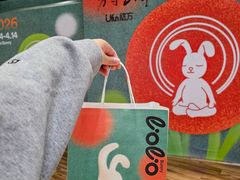 -合景·悠方(成都店)