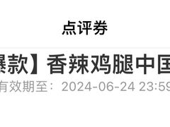 -塔斯汀·中国汉堡(蓝润置地广场店)