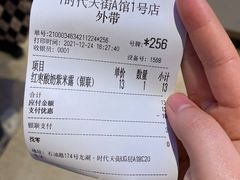 -一只酸奶牛(时代天街A馆店)