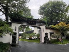 -杭州西湖柳莺里酒店