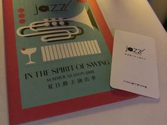 -林肯爵士乐上海中心 Jazz at Lincoln Center Shanghai