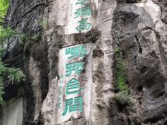 -桂林独秀峰王城景区