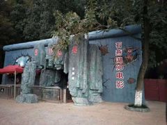 -石燕湖生态旅游景区