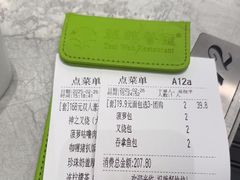 -翠华餐厅(正佳广场店)