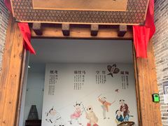 -前童古镇