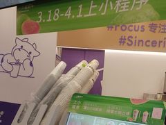 -一只酸奶牛(来福士店)