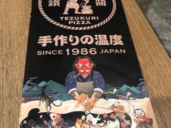 -铁酱披萨(常州龙湖天街店)