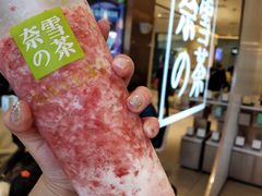 -奈雪的茶(金鹰广场店)