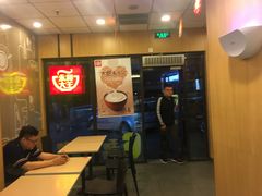 -永和大王(军博店)