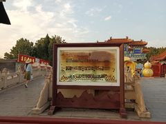 -中国翰园碑林