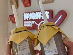 -炖物24章·顺时轻养茶(黄龙店)