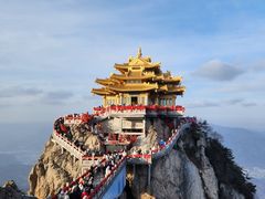 -老君山风景名胜区