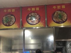 -魏旺湖北正宗牛肉面(硚口公园店)