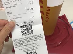 摩卡可塔朵-COSTA COFFEE(上海月星环球港店)