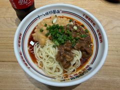 -十八梯邓凳面(狮子坪店)