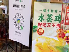 门面-明香海鲜酒家(华强北店)