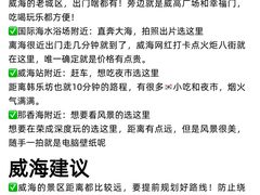 -幸福门