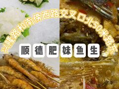 -凯盈阁·顺德私房菜·桑拿鸡