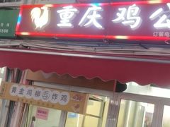 -荷兰街