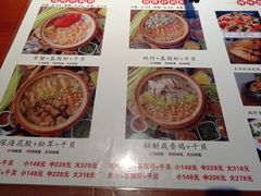 -金穗园·砂锅粥.醉鸡煲火锅(长寿路店)