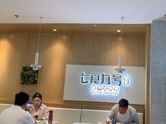 -七食九号食堂(东丽空港店)
