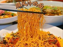-顺风123(观音桥大融城店)