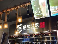 -板凳鲜酿·精酿啤酒(科华北路店)