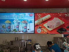 -DQ·蛋糕·冰淇淋(回龙观同成街)