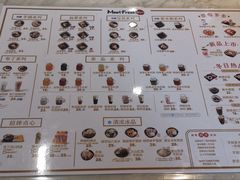 菜单-鲜芋仙(中华广场店)