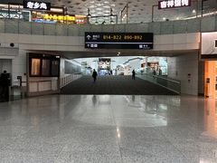 -杭州萧山国际机场