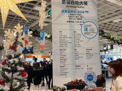 -宜家家居(西安未央商场店)