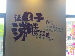 -熹悟海鲜火锅·广式打边炉