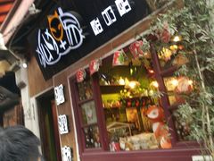 -狐狸家·酸奶酪专门店(平江路店)