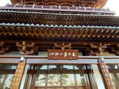 -北固山景区