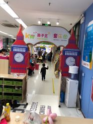 -孩子王童乐园(马群店)