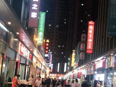 -名创优品(中原万达2F店)