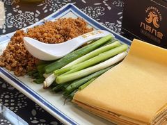 -八两八金·莱芜特色炒鸡(市南漳浦路店)