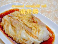 -源记肠粉(华贵路店)