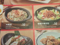 菜单-一風堂拉面(港汇恒隆店)