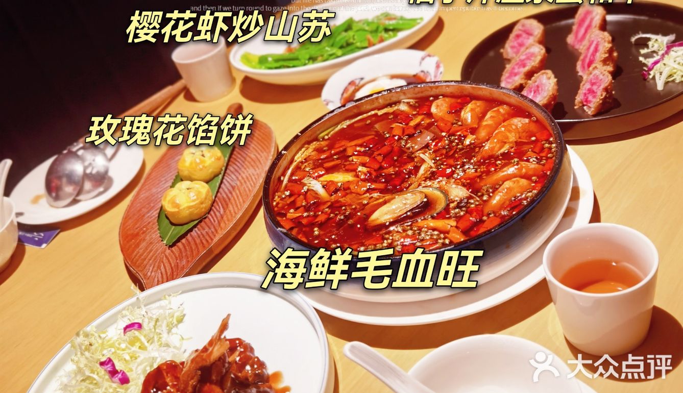 [种草]广州值得打卡的海鲜店—六味大师•小海鲜