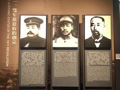 -辛亥革命博物院北区