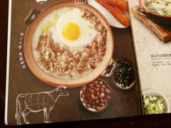 -宏状元现熬粥·京味菜(三里河店)