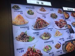 菜单-浩运海鲜大排档青岛菜(石老人海水浴场店)