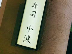 -上海安亭别墅花园酒店